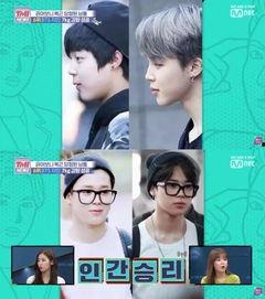 男爱豆爆料名单最新图片,揭秘娱乐圈背后的惊人真相  第3张