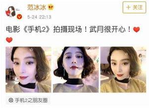 静蕾最新爆料,揭秘娱乐圈不为人知的幕后故事 第2张 静蕾最新爆料,揭秘娱乐圈不为人知的幕后故事 第2张