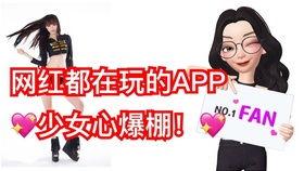 网红爆料游戏大全最新,游戏大全最新爆款盘点，热门游戏一网打尽！