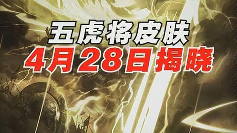 最新爆料朱紫,神秘新游曝光,揭开奇幻世界神秘面纱 第3张 最新爆料朱紫,神秘新游曝光,揭开奇幻世界神秘面纱 第3张