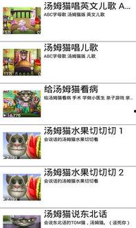 甘雨师傅爆料视频大全下载,揭秘幕后精彩瞬间 第2张 甘雨师傅爆料视频大全下载,揭秘幕后精彩瞬间 第2张